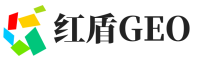 秀洲区红盾GEO